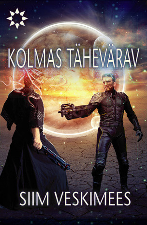 Kolmas tähevärav 