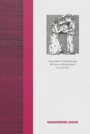 Naiskooride laulik : XXVI laulu- ja XIX tantsupidu "Aja puudutus. Puudutuse aeg" : 4.-6. juuli 2014 