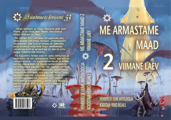 Me armastame Maad. 2, Viimane laev : venekeelse ulme antoloogia 