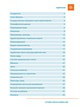List