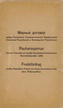 List