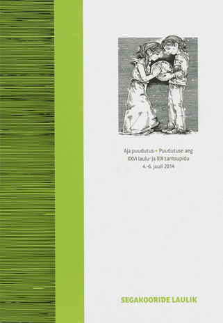 Segakooride laulik : XXVI laulu- ja XIX tantsupidu "Aja puudutus. Puudutuse aeg" : 4.-6. juuli 2014 