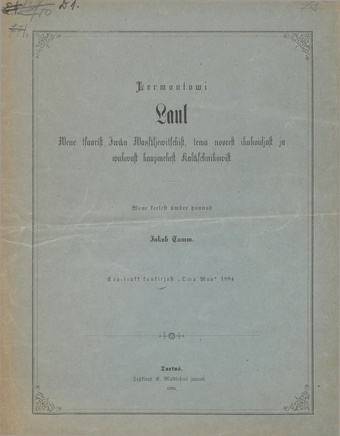 Lermontovi Laul Wene tsaarist Iwan Wassijewitschist, tema noorest ihuhoidjast ja wahwast kaupmehest Kalaschnikowist