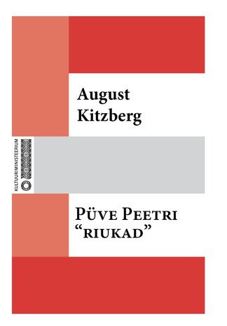 Püve Peetri "riukad"