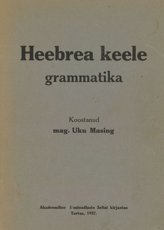 Heebrea keele grammatika