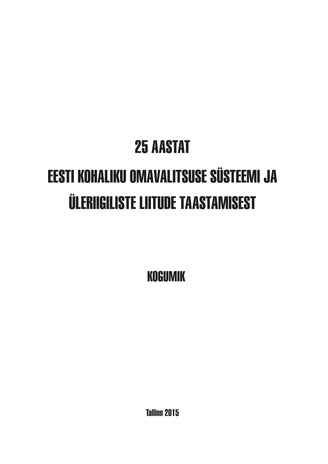 25 aastat Eesti kohaliku omavalitsuse süsteemi ja üleriigiliste liitude taastamisest : kogumik 